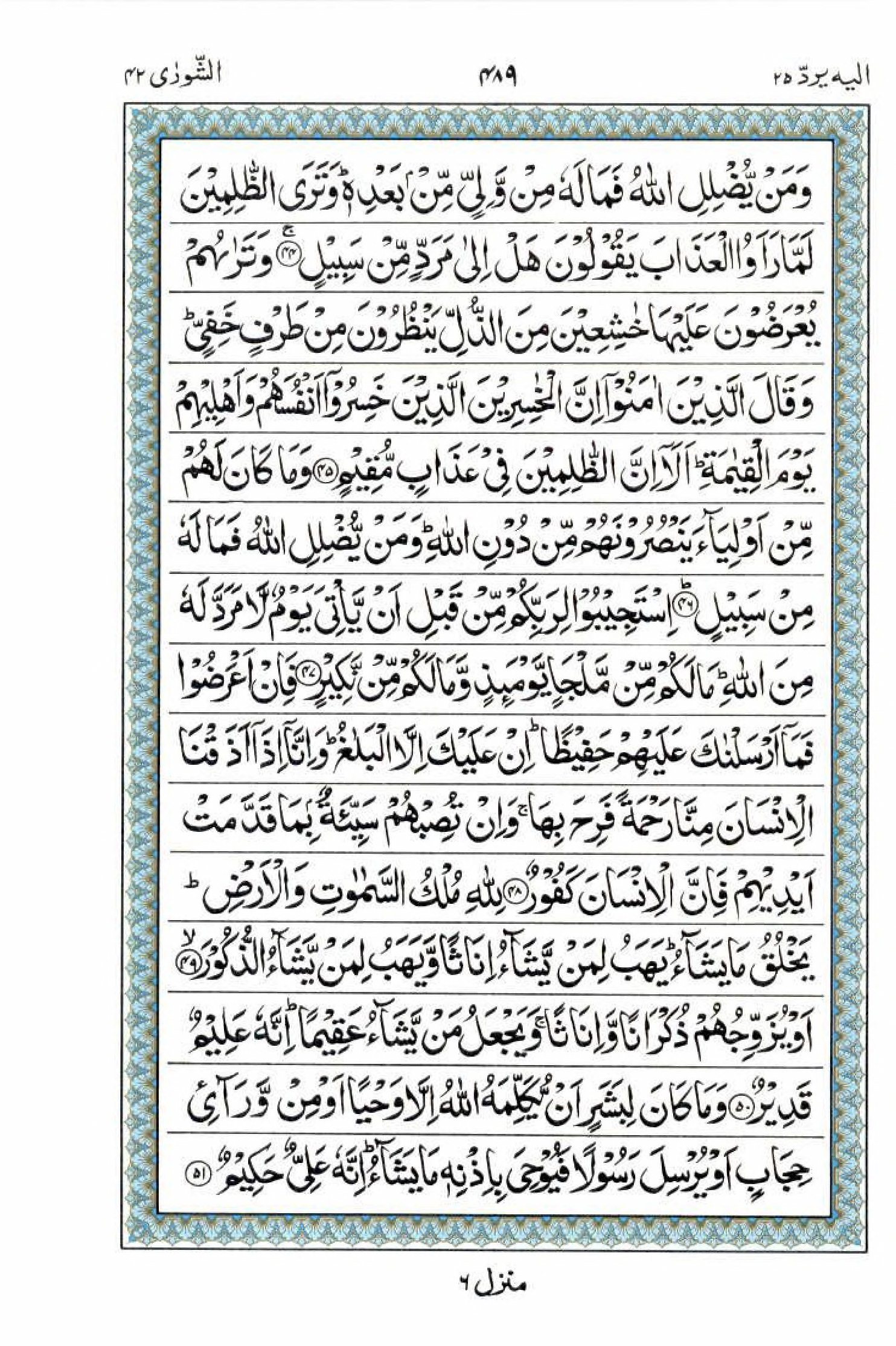  Page 489