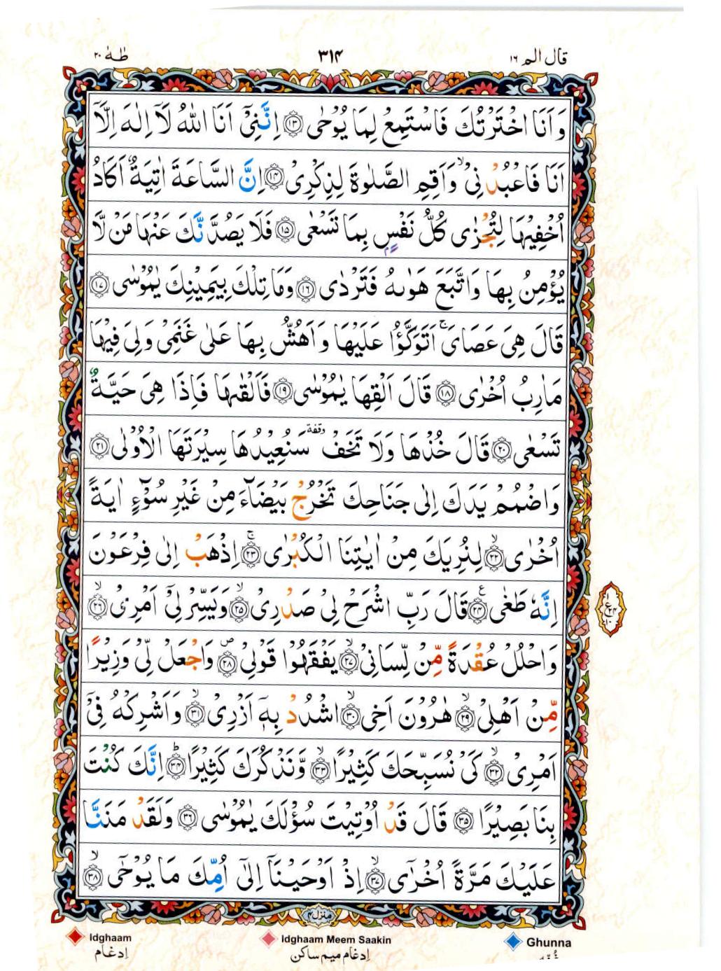 Read 15 Lines Coloured Coded Quran Part 16 Page No 314, Practice Quran