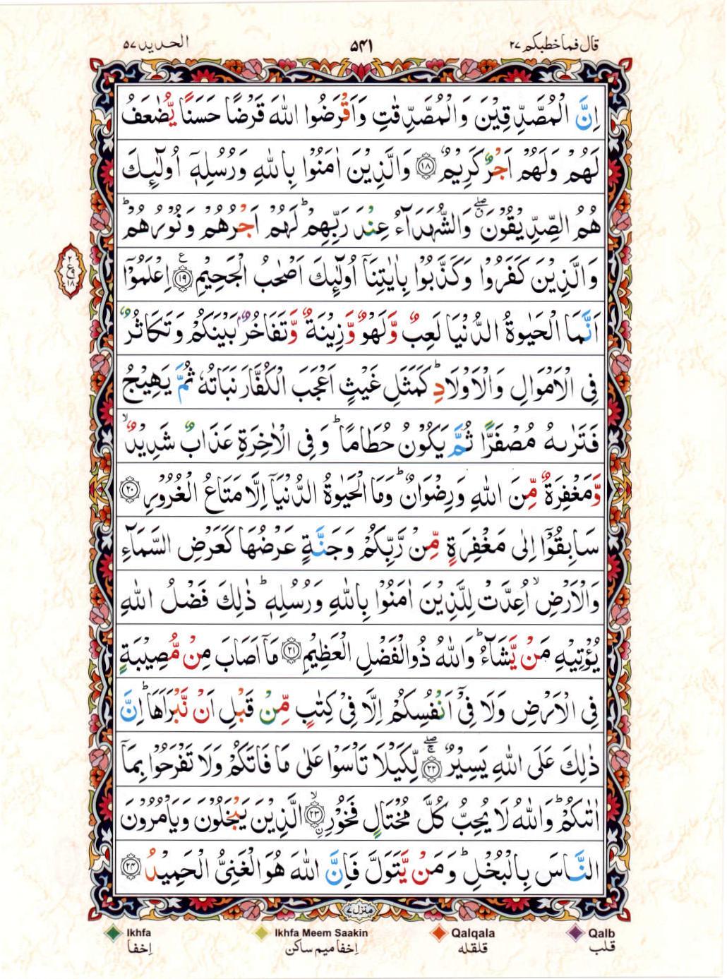 Page541