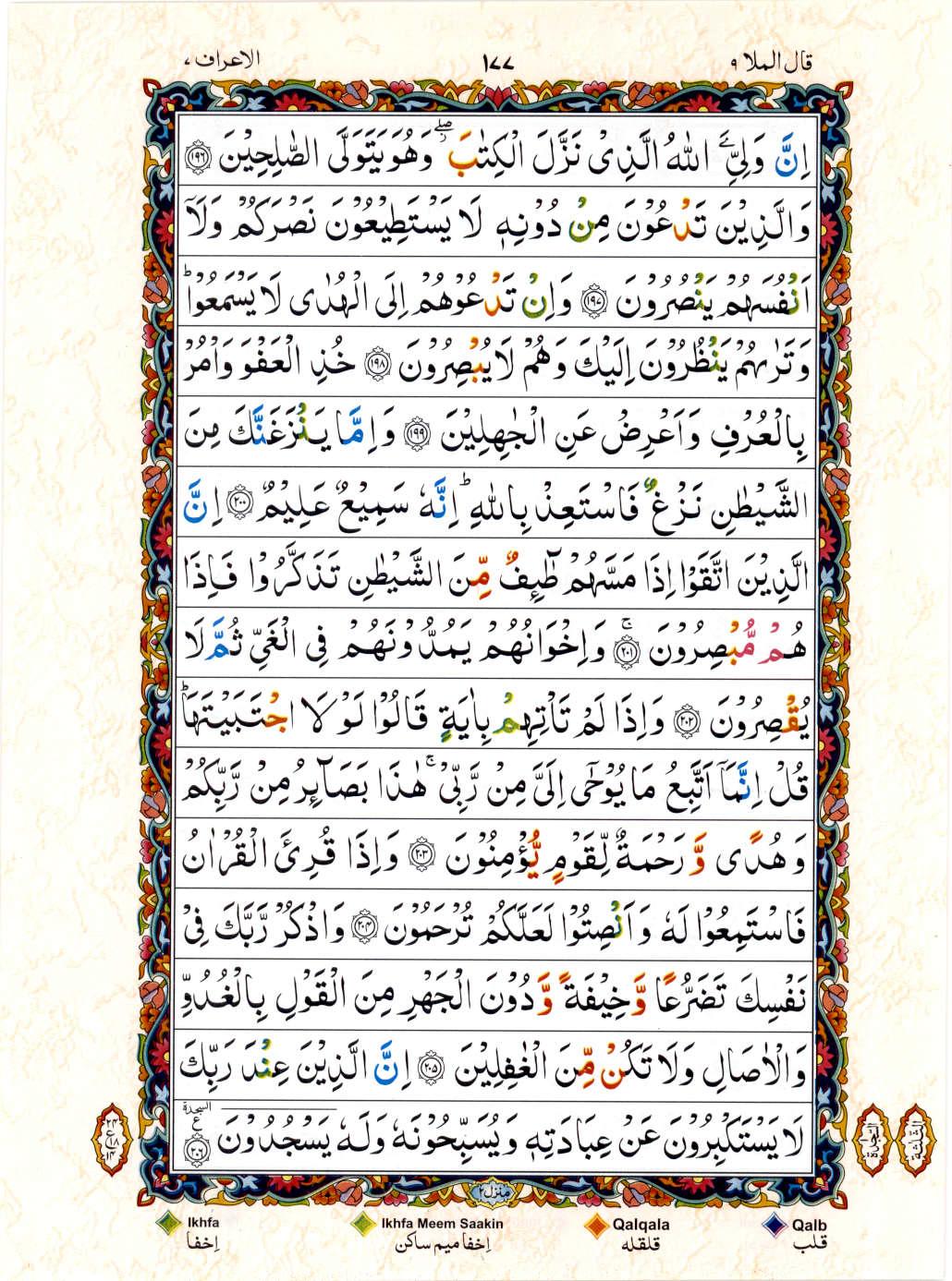 Page177