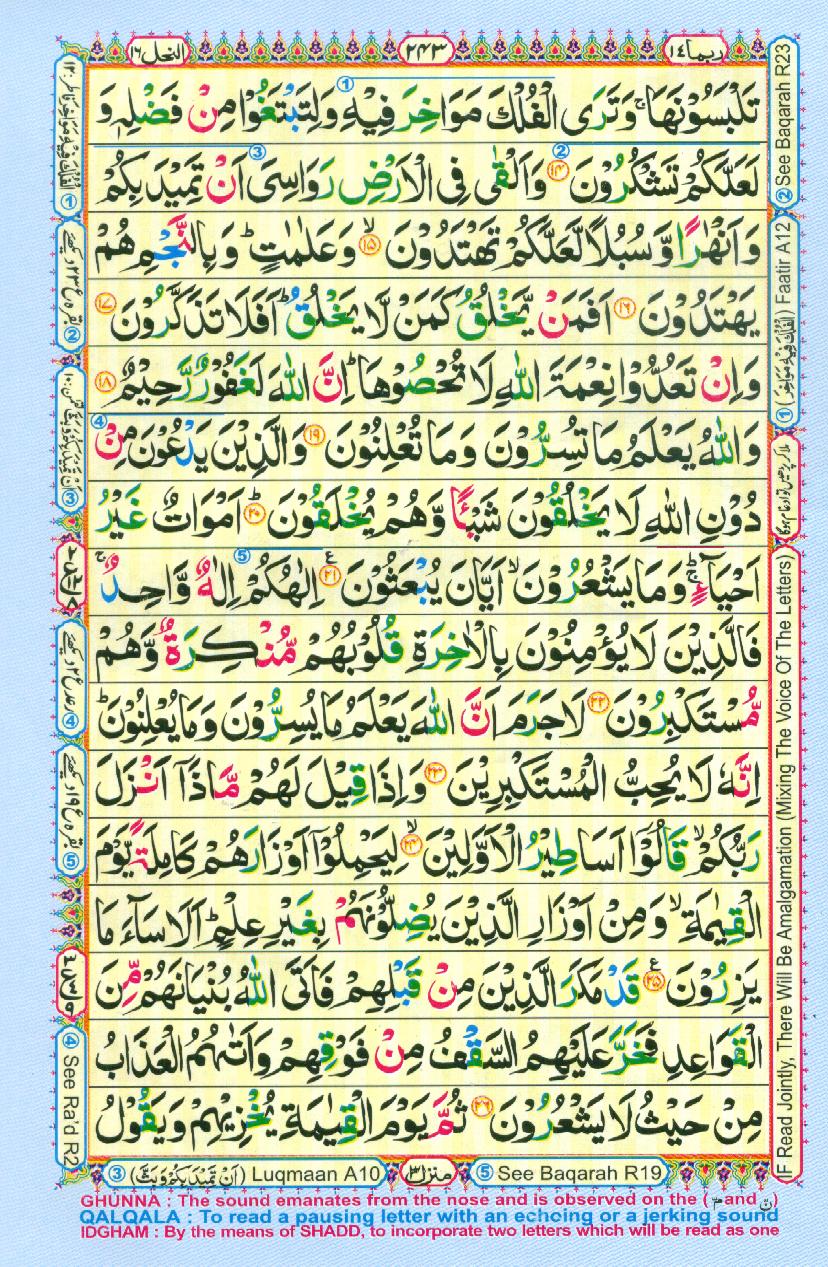 Read 16 Lines Coloured Al Quran Part 14 Page No 243, Practice Quran