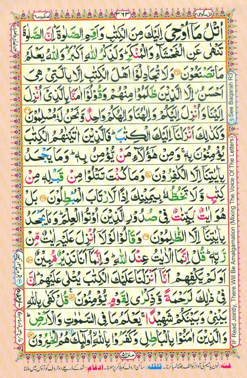 Read 16 Lines Coloured Al Quran Part 21 Page No 363, Practice Quran