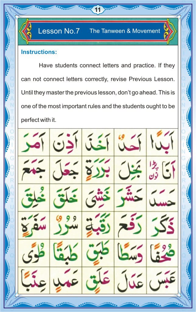 Read English Noorani Qaidah Page No 11, Practice Quran