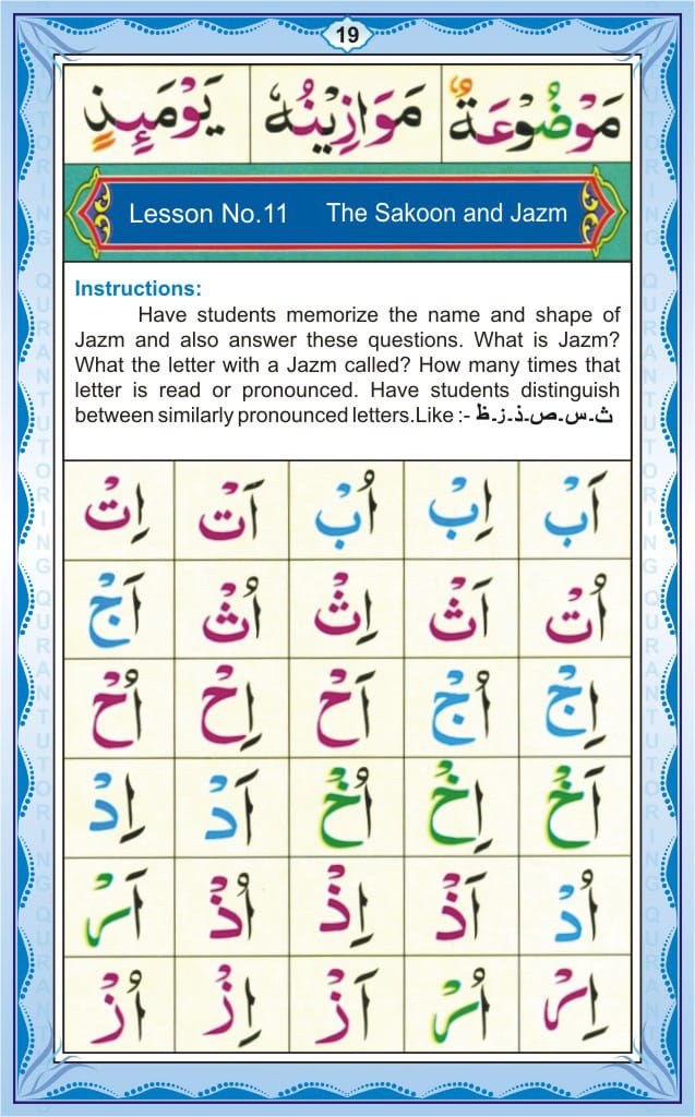 Read English Noorani Qaidah Page No 19, Practice Quran