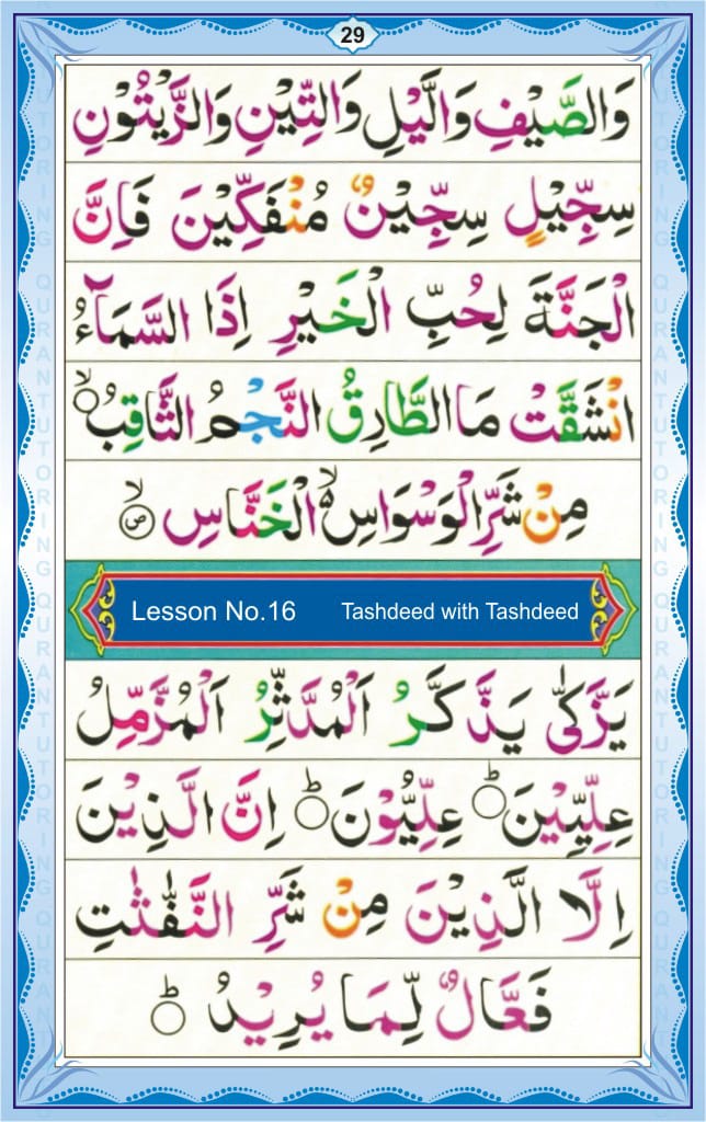 Read English Noorani Qaidah Page No 29, Practice Quran