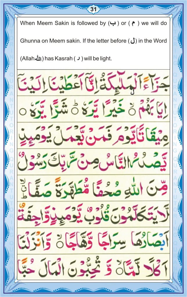 Read English Noorani Qaidah Page No 31, Practice Quran