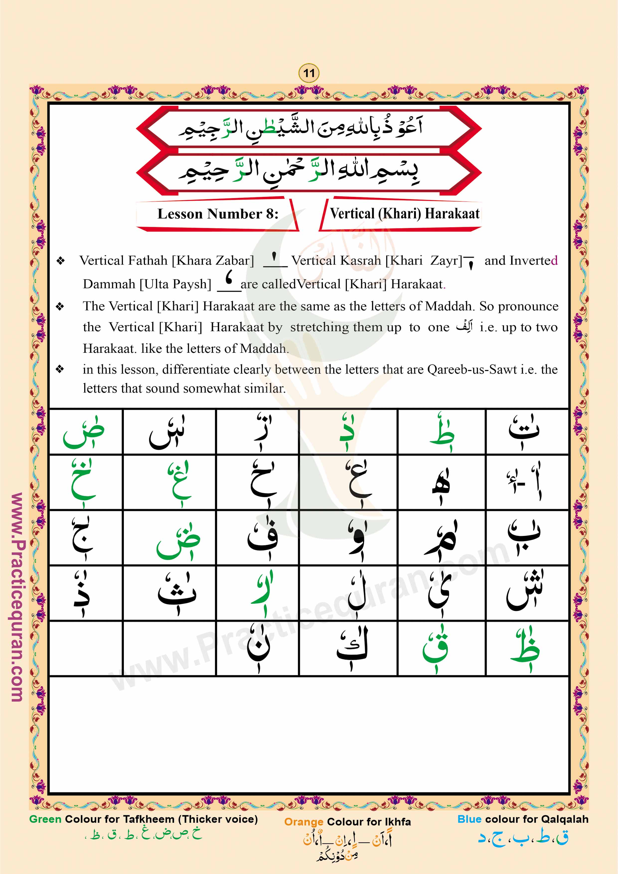 Read English Noorani Qaidah Page No 11, Practice Quran