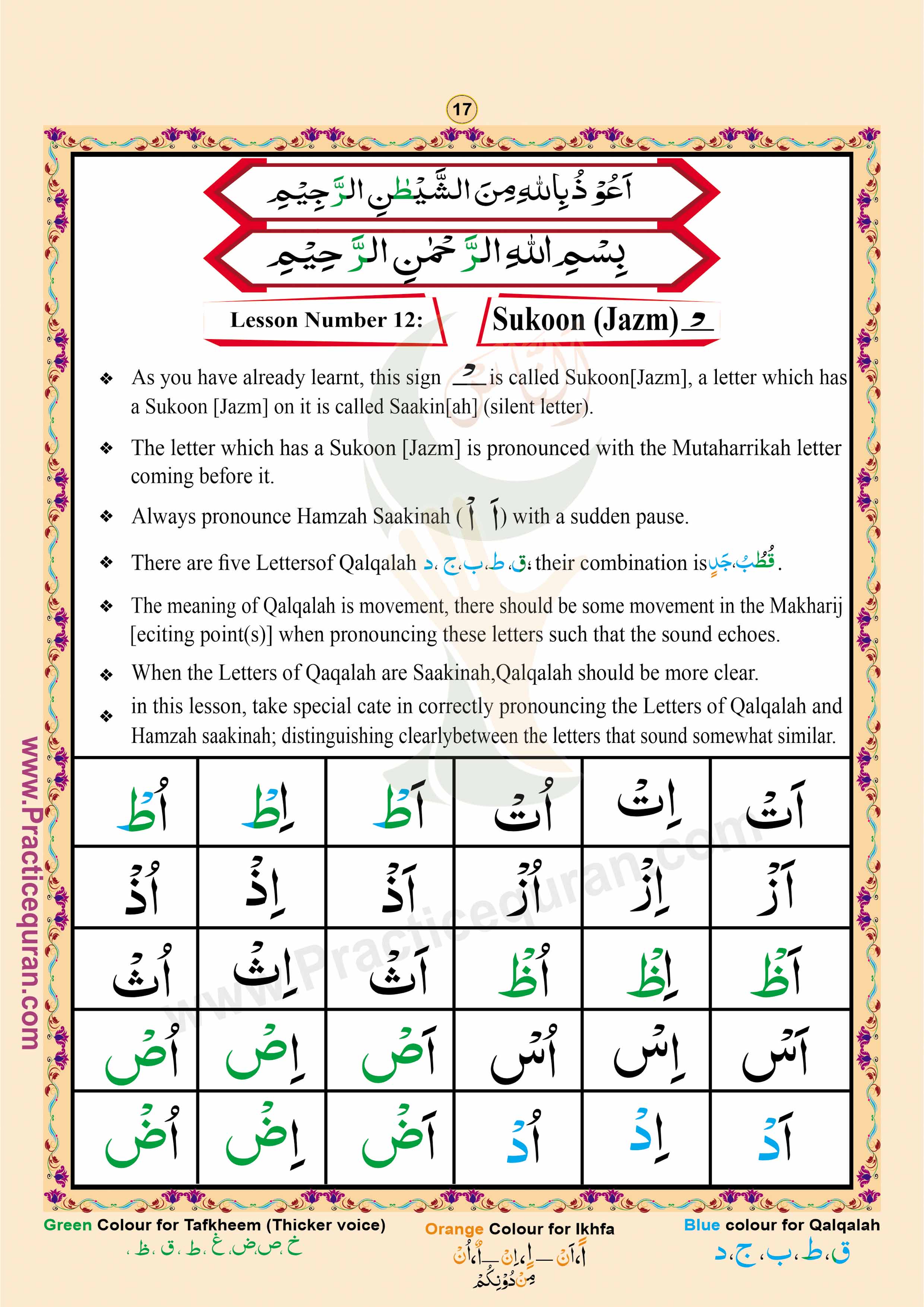 Read English Noorani Qaidah Page No 17, Practice Quran
