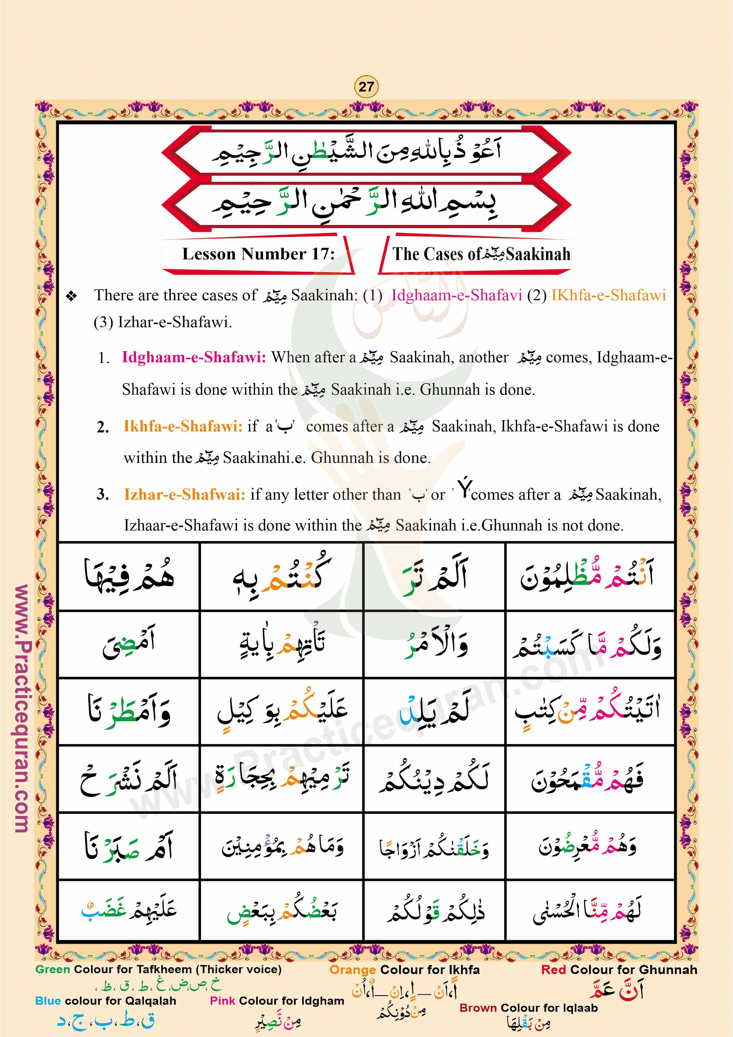 Read English Noorani Qaidah Page No 27, Practice Quran