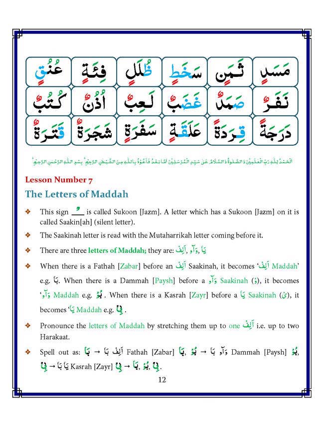 Read Noorani Qaidah In English Page No 12, Practice Quran