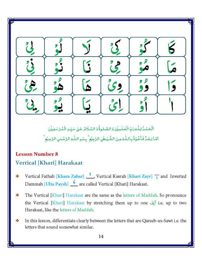 Read Noorani Qaidah In English Page No 14, Practice Quran