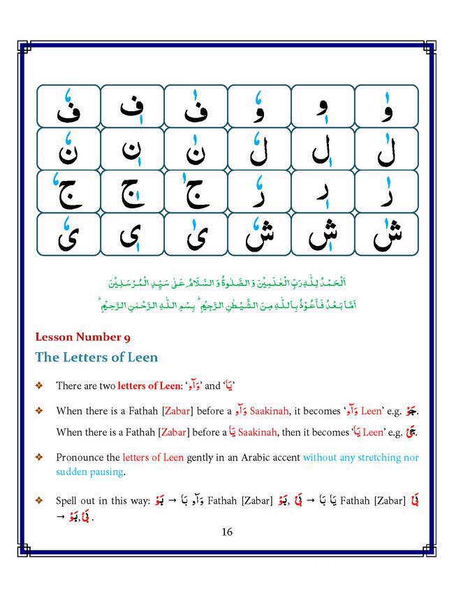 Read Noorani Qaidah In English Page No 16, Practice Quran