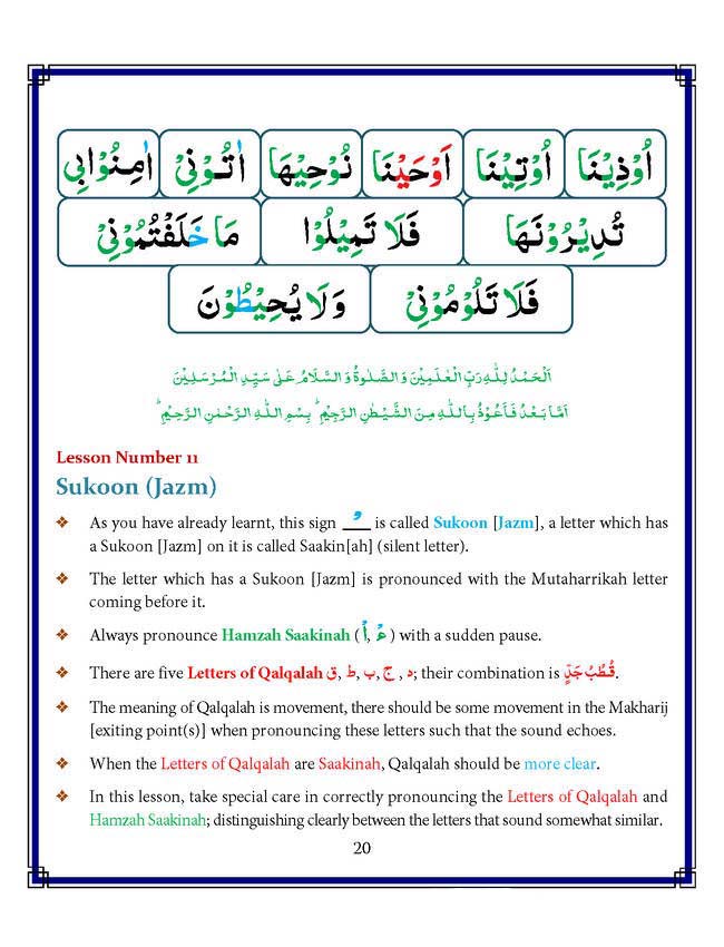 Read Noorani Qaidah In English Page No 20, Practice Quran