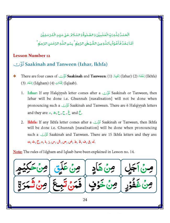 Read Noorani Qaidah In English Page No 24, Practice Quran