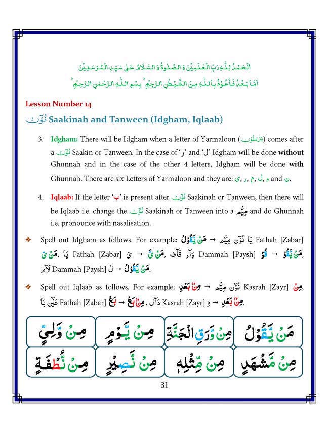 Read Noorani Qaidah In English Page No 31, Practice Quran