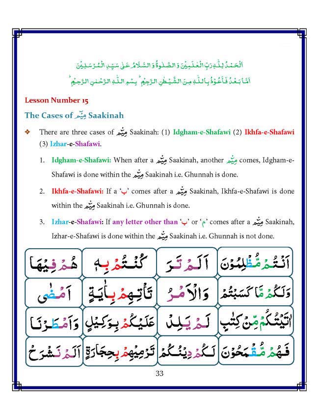 Read Noorani Qaidah In English Page No 33, Practice Quran