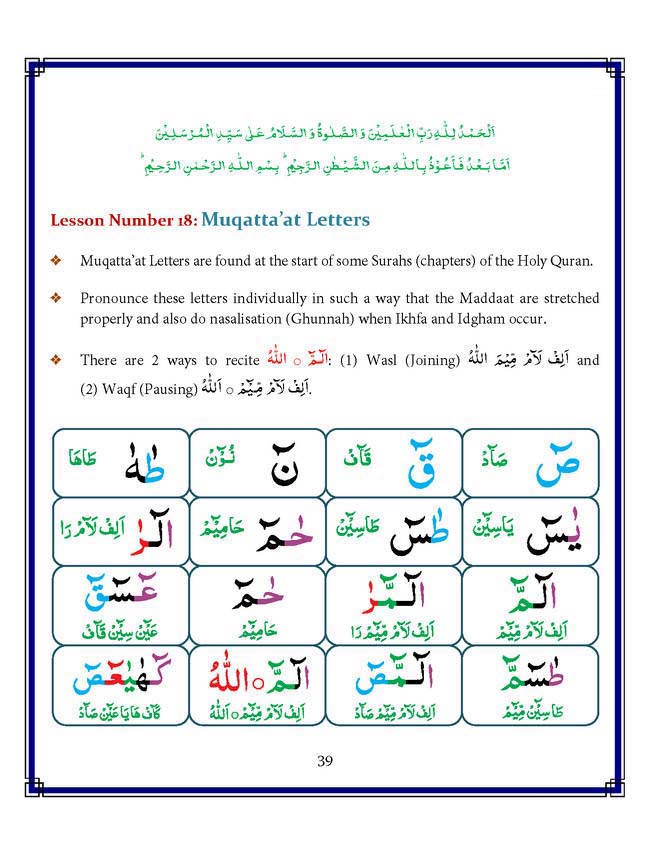 Read Noorani Qaidah In English Page No 39, Practice Quran