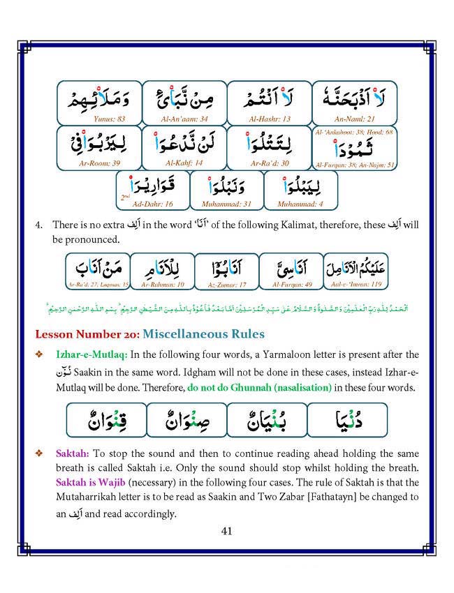 Read Noorani Qaidah In English Page No 41, Practice Quran