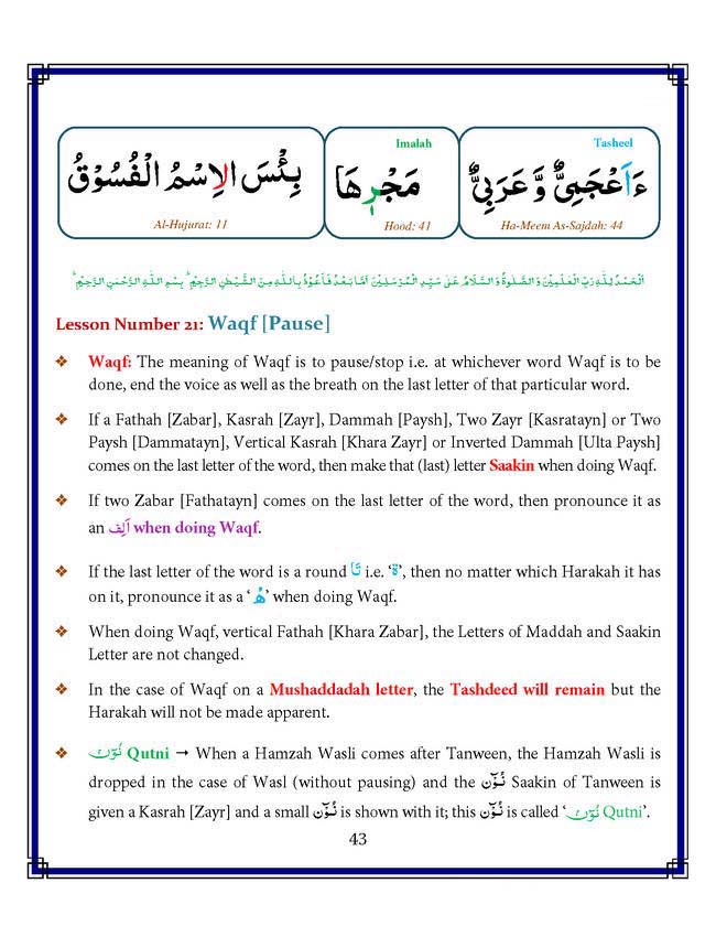 Read Noorani Qaidah In English Page No 43, Practice Quran