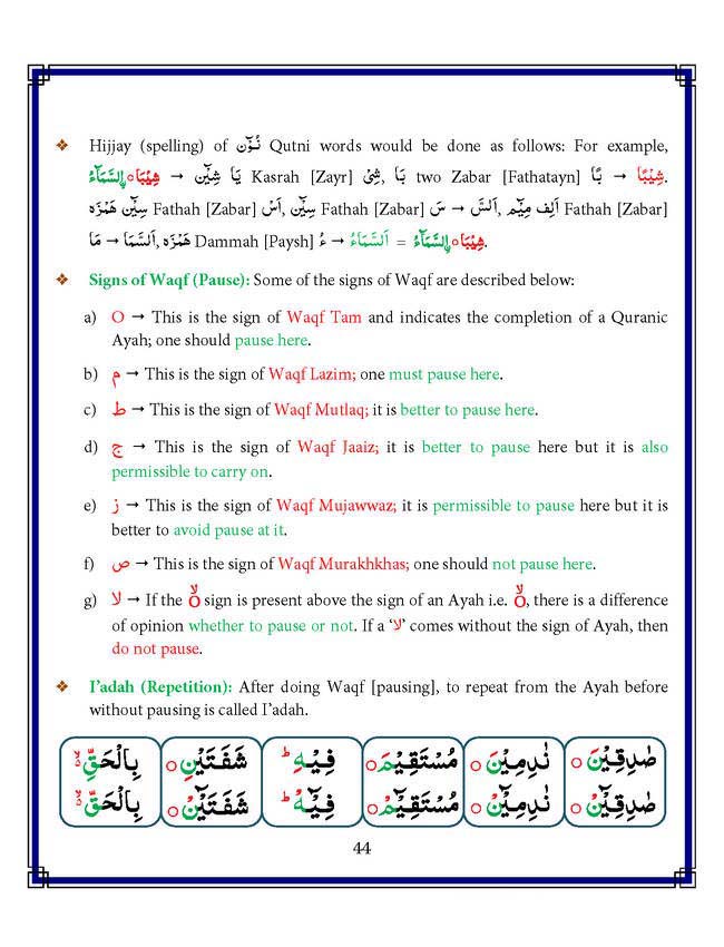 Read Noorani Qaidah In English Page No 44, Practice Quran