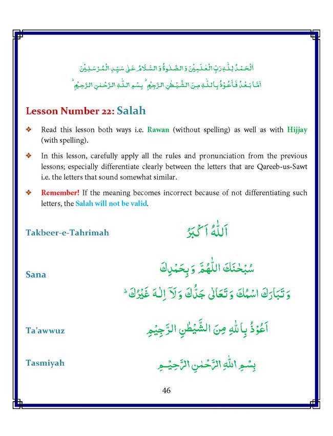 Read Noorani Qaidah In English Page No 46, Practice Quran