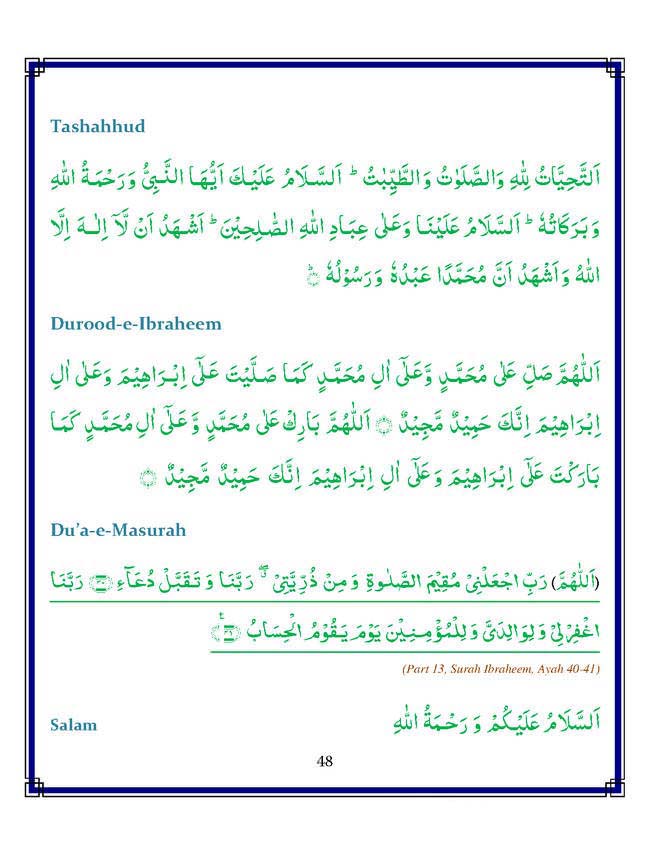 Read Noorani Qaidah In English Page No 48, Practice Quran