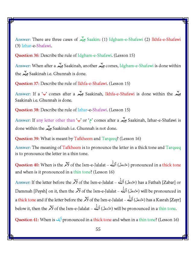 Read Noorani Qaidah In English Page No 55, Practice Quran