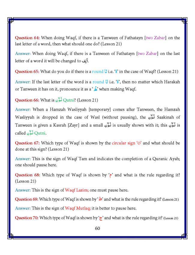 Read Noorani Qaidah In English Page No 60, Practice Quran