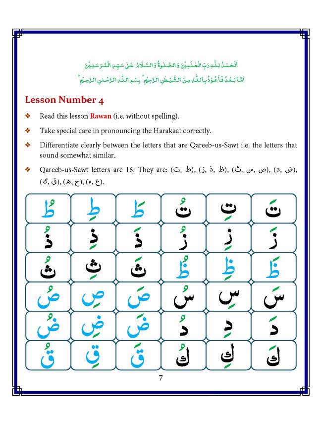 Read Noorani Qaidah In English Page No 7, Practice Quran